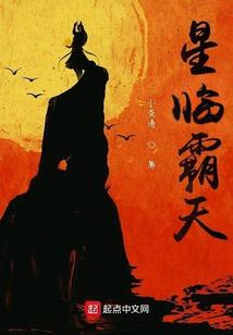 雪史功业