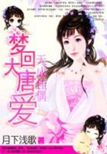 一介鼠辈：黑暗之下