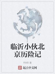 红衣无情