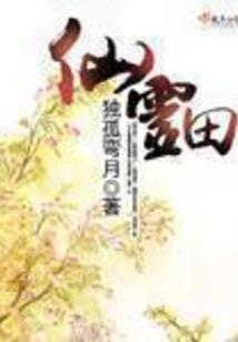 缘定一生