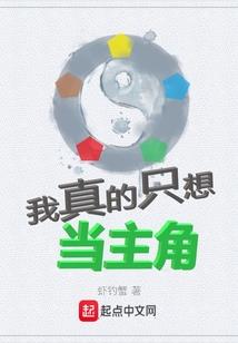 养生经