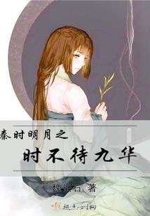 我的隐世灵医