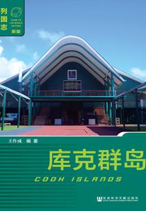 他不是我的良遇