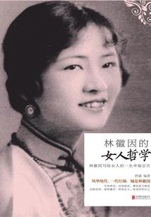 泪萌