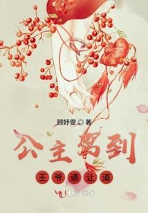 如何靠虚弱体质泡到帅哥