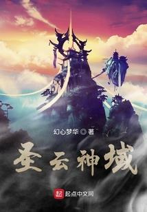 我的天才萝莉老婆