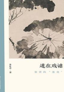 青春走吧