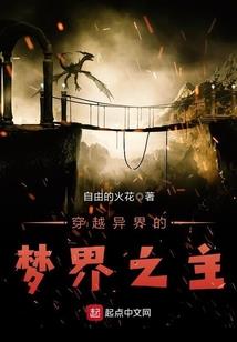 原神里的铁匠