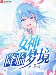 完美恋爱幻想中