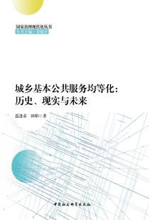 我来魏一趟，不料光万丈
