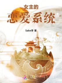 神灯师