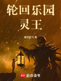 狐皇大人太腹黑：笙笙，哪里跑