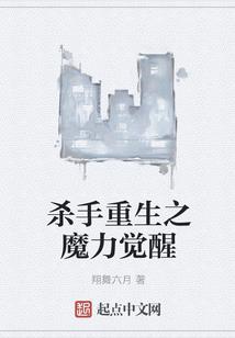 东京食尸鬼之天使之翼