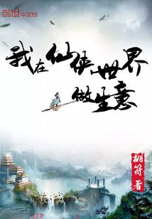 儒醉
