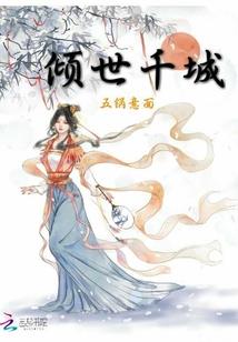 吞噬武晶