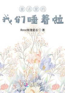 蔷薇之吻