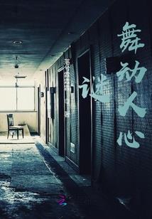 晚安叶先生