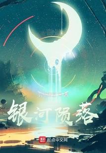 学园默示录之恶梦