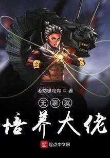 宅女的自我修养