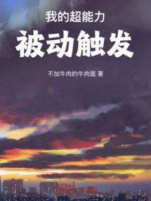 监管者别追我