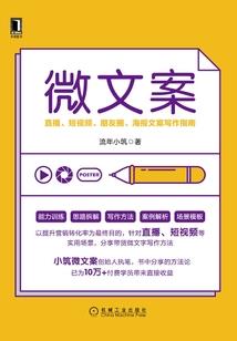 谁来拯救这颗心