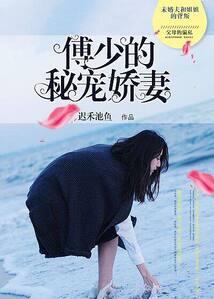 冰冷的玫瑰
