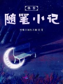 巫幻兴崛