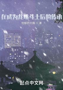 漫威世界里的魔王