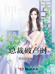 符动八重天