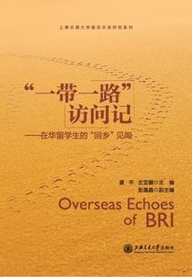 运之轮