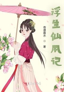 祭魔噬