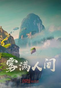 崩坏大穿越