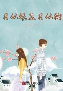岂曰凡人无仙缘