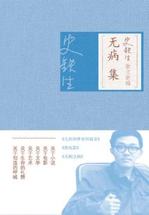 人在中世纪，抽卡升爵