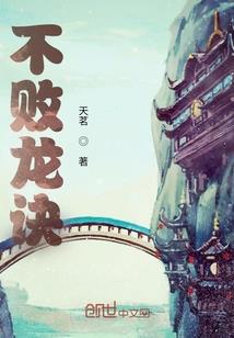 崩裂之界