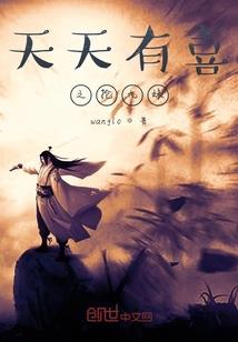 宇界封尘