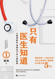 维护世界安宁