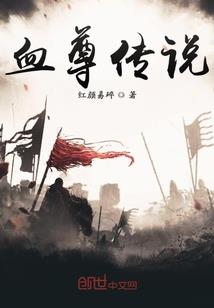 虚界之秦时嬴政