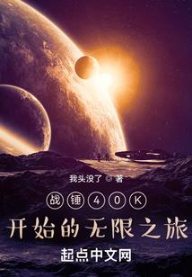 空灵之体