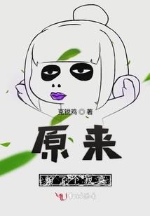 你曾予我怦然心动