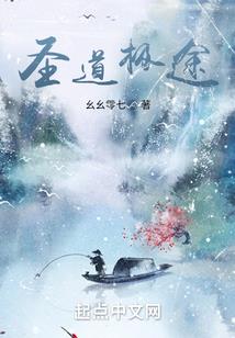神龙圣战士