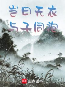 神魔双星