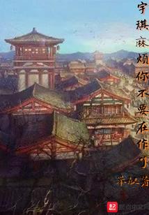 那年我的脑洞