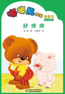 天价小逃妻：总裁，请止步