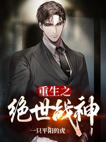 逝去的天主