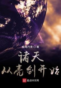对得起青春，奈何不会飞扬
