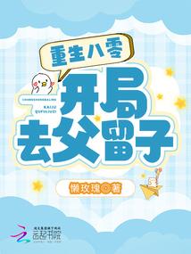 锦上田花