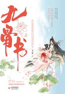 暗之时空