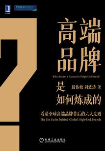 无情魔王