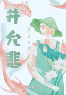 奇异梦志录